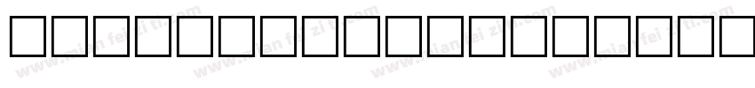 JohnJones10 Bold字体转换